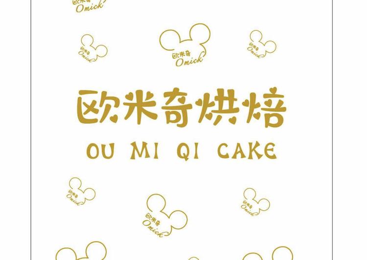 临沂市兰山区欧米奇烘焙坊个体店