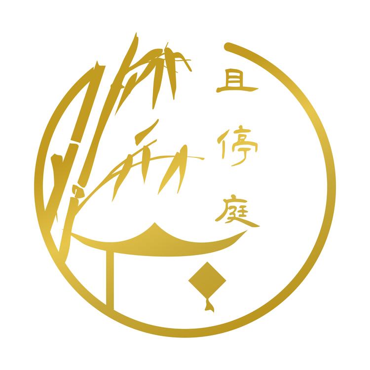 且停庭小憩空间
