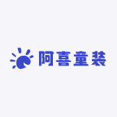 阿喜童装kids