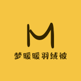梦暖暖羽绒被