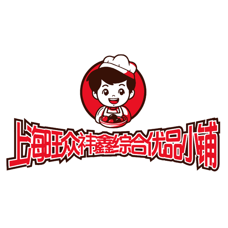上海旺众祎鑫综合优品小铺