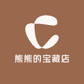 熊熊的宝藏店