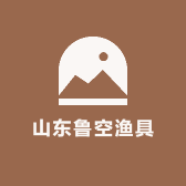山东鲁空渔具