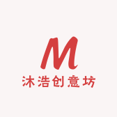 沐浩创意坊