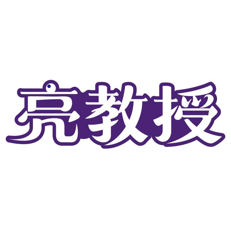 利川黄连护理牙膏