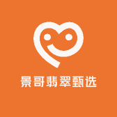 景哥翡翠甄选