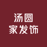 汤圆家发饰