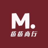 苗苗商行