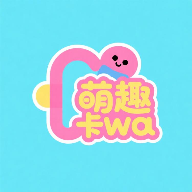 萌趣卡哇潮玩