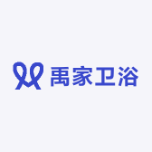 禹家卫浴