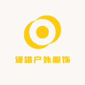 逐雄户外服饰