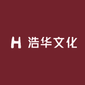 浩华文化