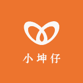 小坤仔