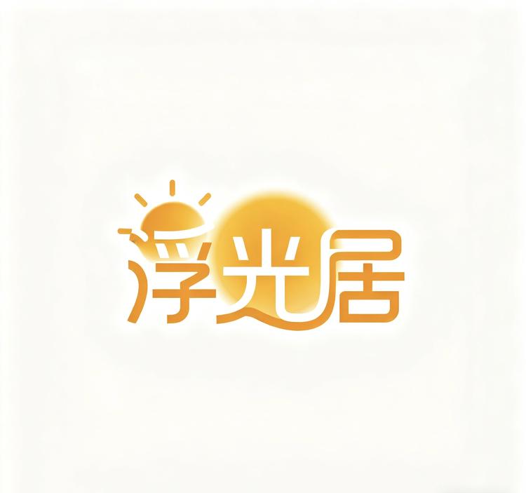 浮光居新能源
