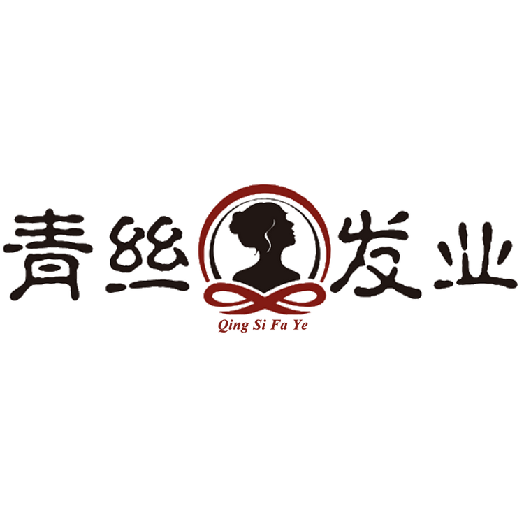 青丝发业