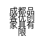 成都品客优创家具有限公司的小店