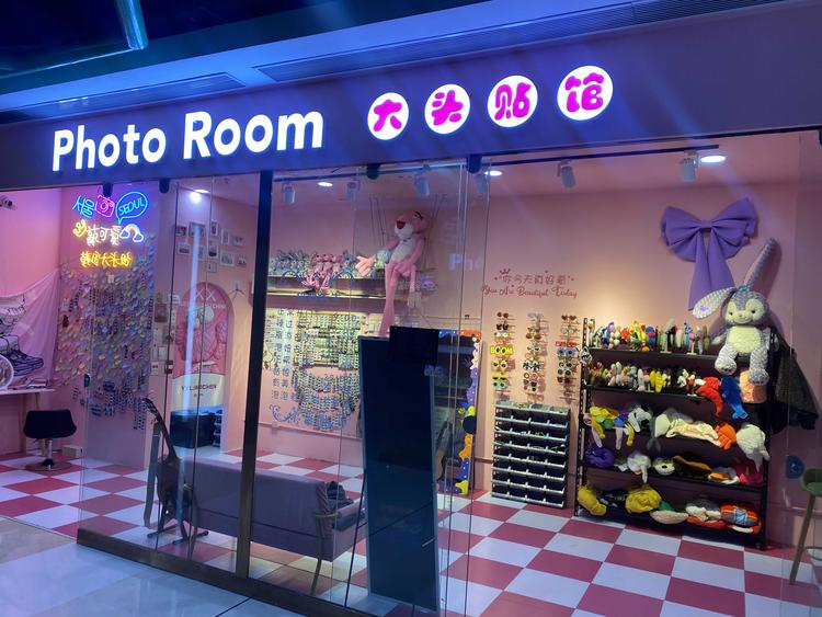 梅河口市敲可爱摄像制作服务中心的小店