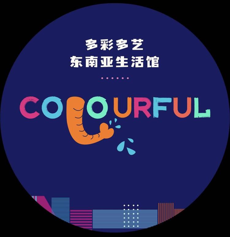 正定县多彩多艺服装商行的小店