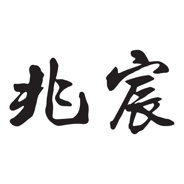 兆宸国金专卖店