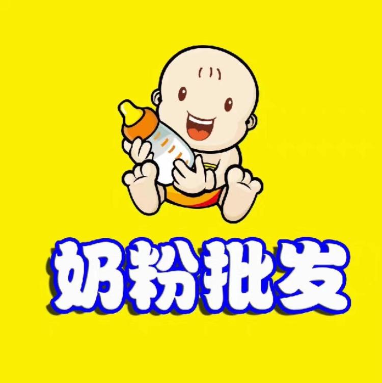 钟山区龙井路爱婴汇婴儿奶粉店