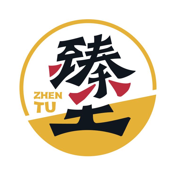 云南臻土彝家黑猪