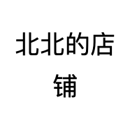 贝贝饰品Studio