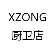 XZONG厨卫店