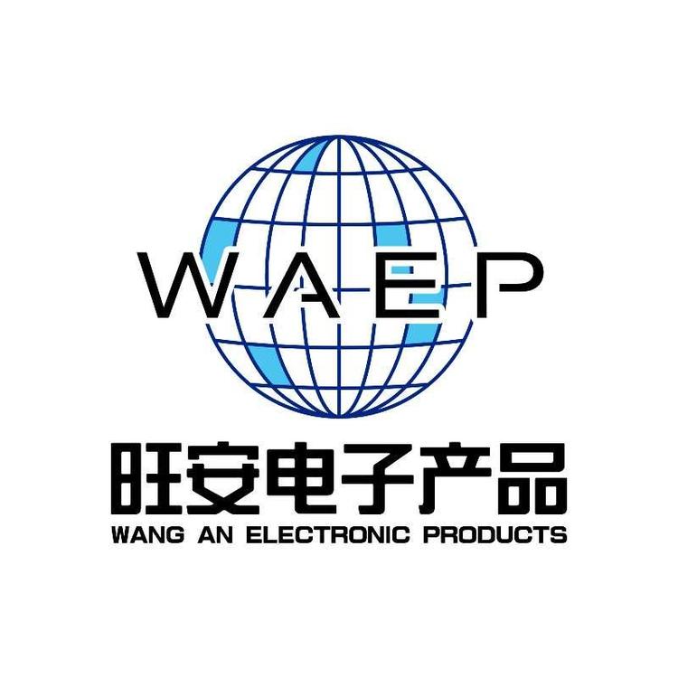 儋州白马井旺安电子产品经营部的小店