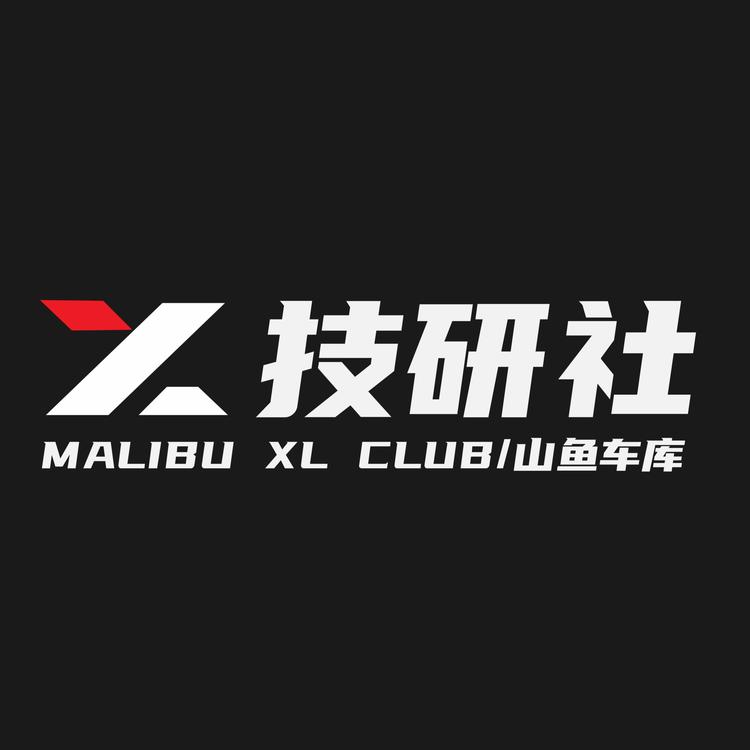 灵璧县山鱼车库汽车养护服务工作室的小店