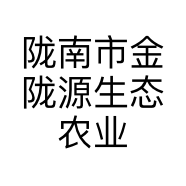 陇南市金陇源生态农业科技开发有限公司的小店