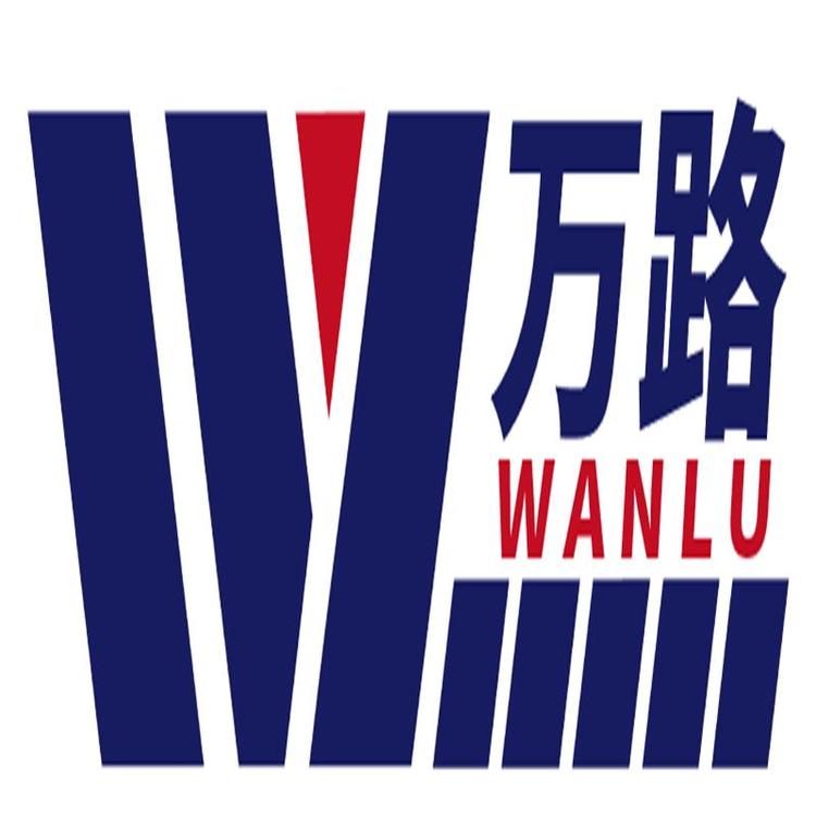 湖南万路交通设施有限公司的小店