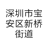 粤来粤富供应链