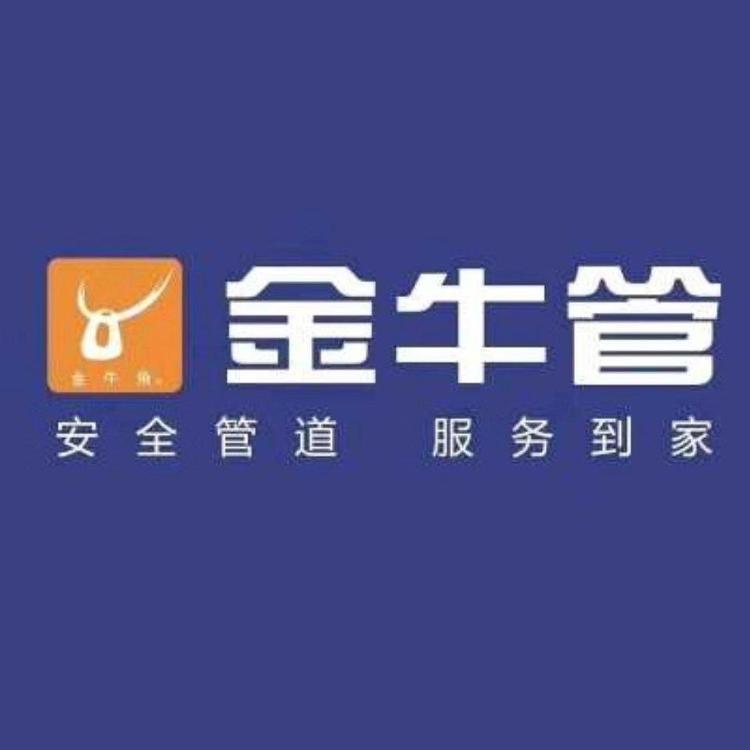 伊川县智博水电暖门市的小店