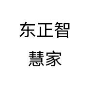 东正智慧家