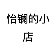 西华县怡镧美容店