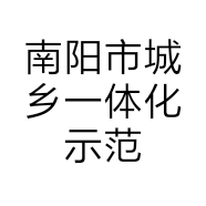 南阳市城乡一体化示范区晨旭灯饰服务中心的小店