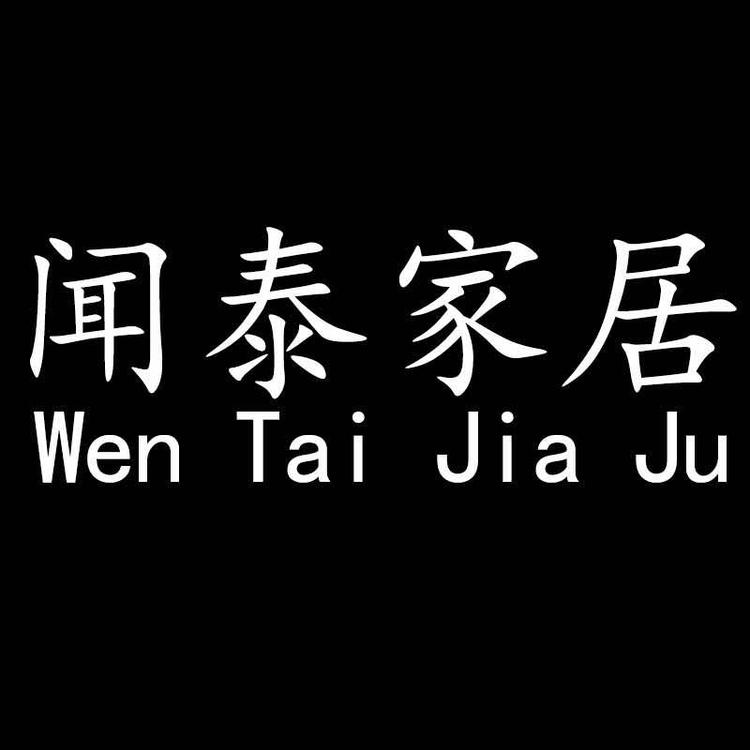醴陵市开拓者百货商行的小店