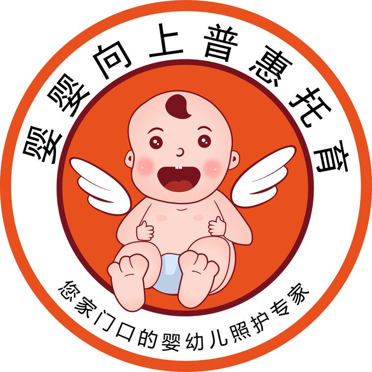 婴婴向上企业店