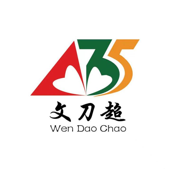 深圳市晨馨科技有限公司
