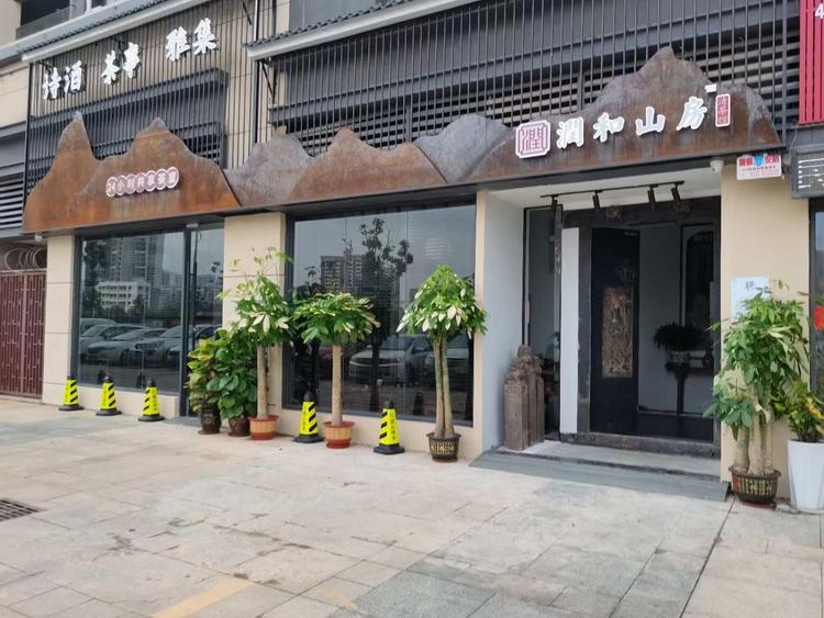 赣州壹润万物商贸有限公司的小店