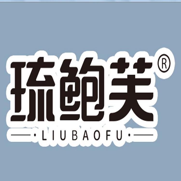 绥芬河市伊米佳食品有限公司
