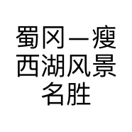 螃蟹妈妈的梵妳卡波