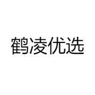 鹤凌优选