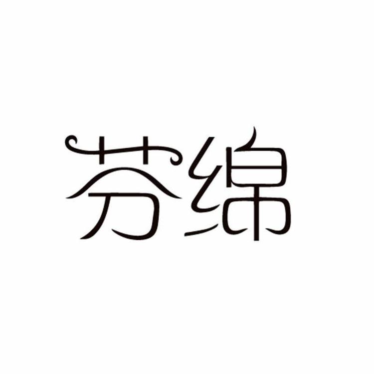 芬绵环保工厂店