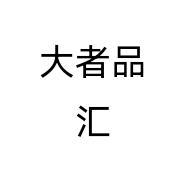 大者品汇