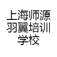 上海羽翼舞蹈