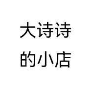 美诗美饰轻奢