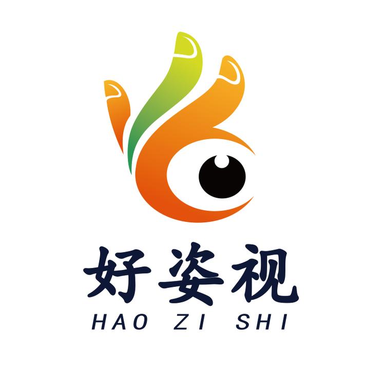 好姿视厂家