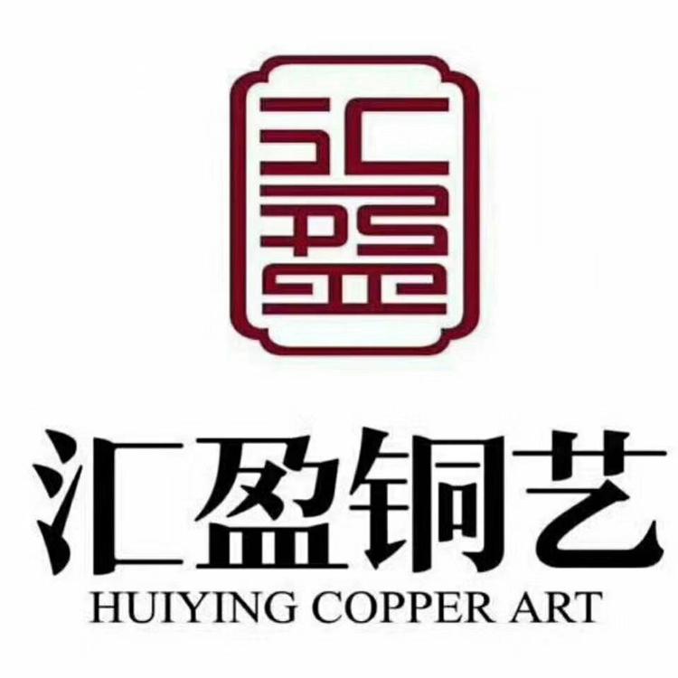 惠州市匠心整铜家居有限公司的小店