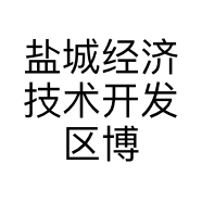盐城经济技术开发区博特汽车服务部的小店
